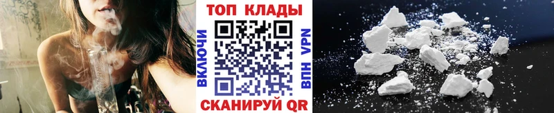 Магазин наркотиков Лермонтов блэк спрут рабочий сайт КОКАИН Меф Конопля ГАШ