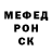 Метадон белоснежный Oleksandr Gogolyev