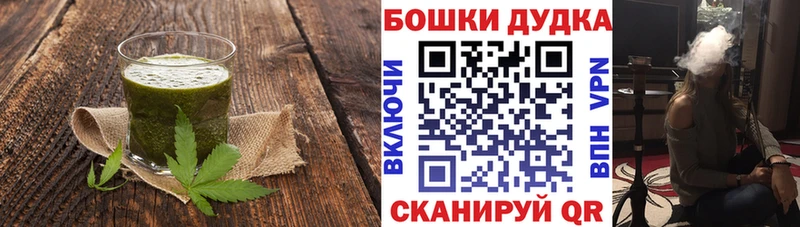 Печенье с ТГК марихуана  Лермонтов 