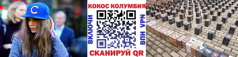КОКАИН VHQ  сайты даркнета Telegram  Лермонтов 