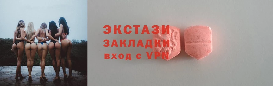 Ecstasy 99%  Лермонтов 