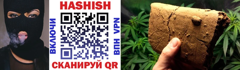 ГАШ AMNESIA HAZE  Лермонтов 