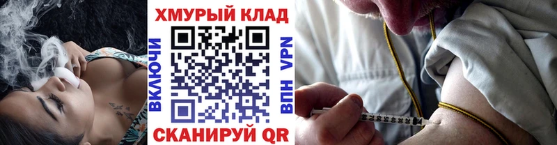 наркотики  Лермонтов  omg рабочий сайт  ГЕРОИН афганец 