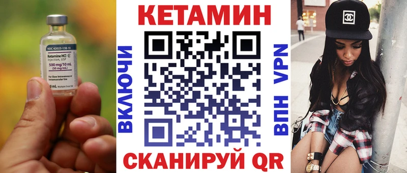 Кетамин VHQ  Лермонтов 