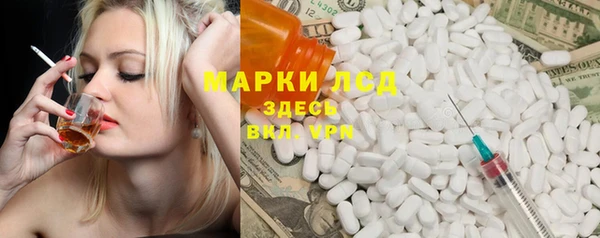 мяу мяу кристалл Новозыбков