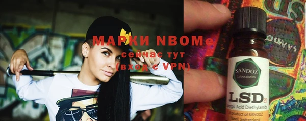 мяу мяу кристалл Новозыбков
