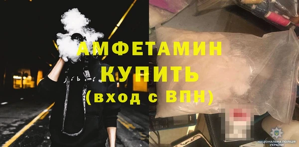 мяу мяу кристалл Новозыбков