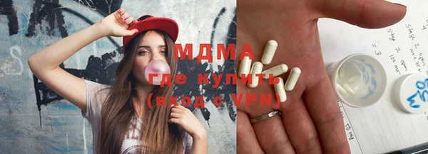 МДПВ Нефтегорск