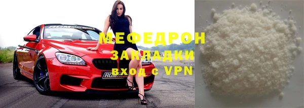 амфетамин Нефтекумск