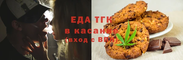 мяу мяу кристалл Новозыбков
