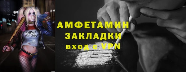амфетамин Нефтекумск