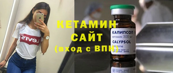 Альфа ПВП Нея