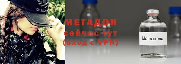 амфетамин Нефтекумск