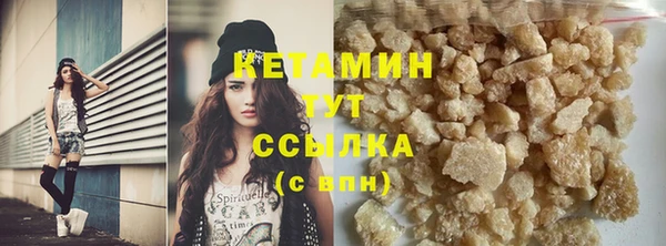 мяу мяу кристалл Новозыбков