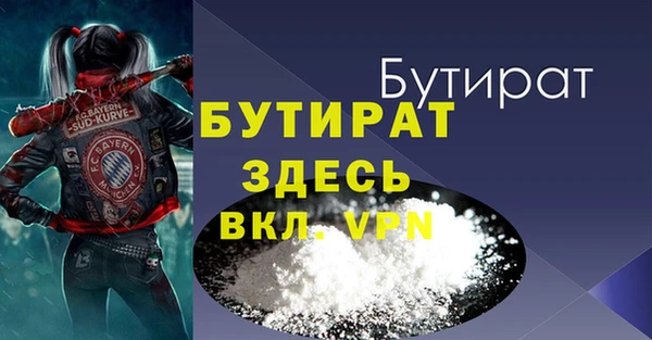 СК Новокубанск
