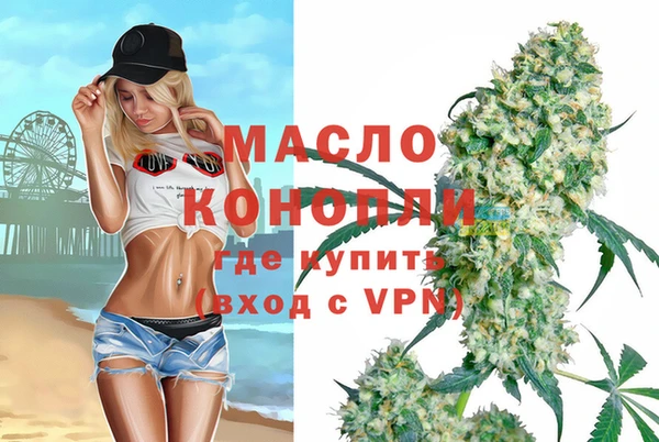 амфетамин Нефтекумск