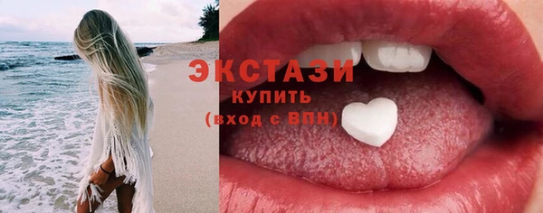 мяу мяу кристалл Новозыбков