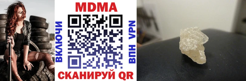 МДМА crystal  Лермонтов 