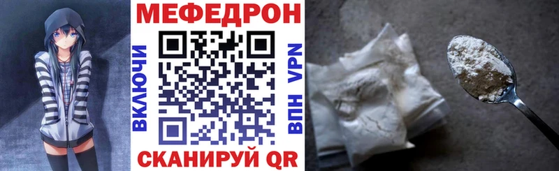 где купить наркоту кракен ССЫЛКА Меф mephedrone Лермонтов