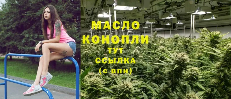 ТГК THC oil  blacksprut зеркало  Лермонтов 